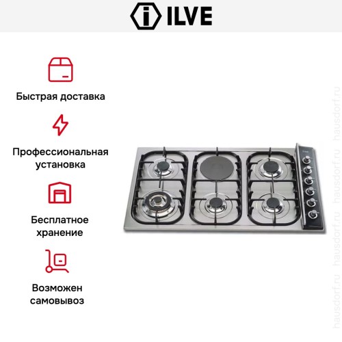 Варочная панель Ilve H391CV/ IX купить в Москве и Санкт-Петербурге