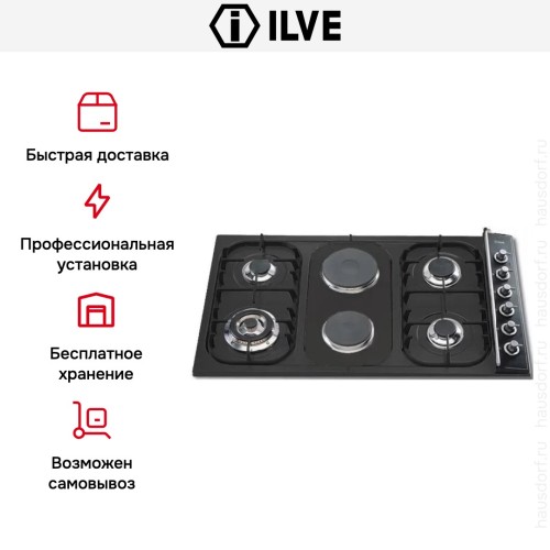 Варочная панель Ilve H392CV купить в Москве и Санкт-Петербурге