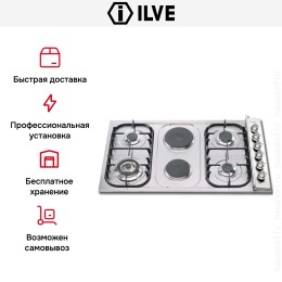 Варочная панель Ilve H392CV/ IX