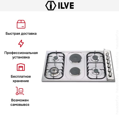 Варочная панель Ilve H392CV/ IX купить в Москве и Санкт-Петербурге
