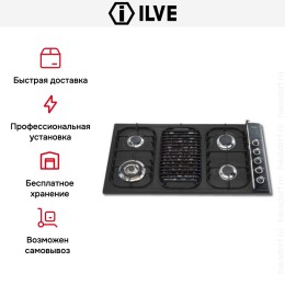 Варочная панель Ilve H39BCNV