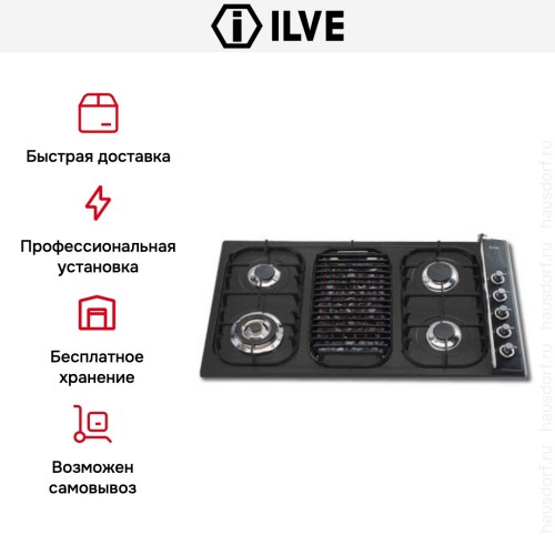 Варочная панель Ilve H39BCNV купить в Москве и Санкт-Петербурге