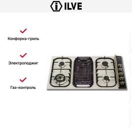 Варочная панель Ilve H39BCNV/A Antigue white