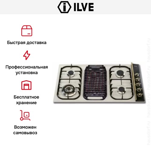 Варочная панель Ilve H39BCNV/A Antigue white купить в Москве и Санкт-Петербурге