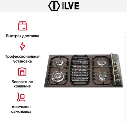 Варочная панель Ilve H39BCNVAnt/C