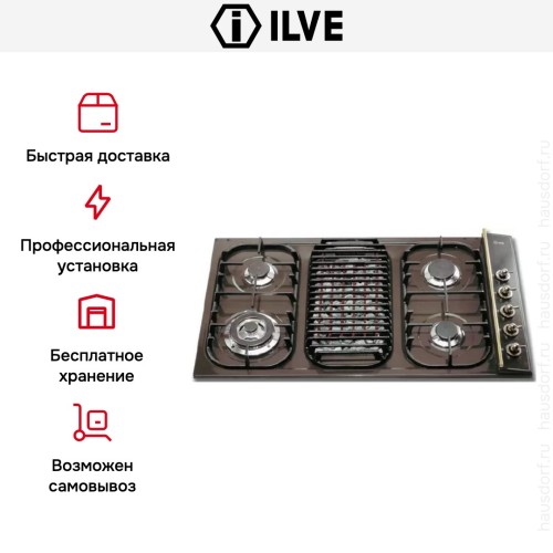 Варочная панель Ilve H39BCNVAnt/C купить в Москве и Санкт-Петербурге