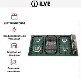 Варочная панель Ilve H39BCNV GR