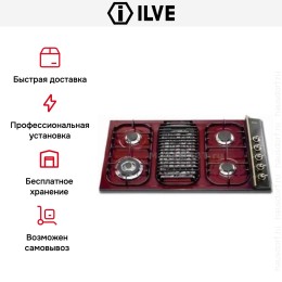 Варочная панель Ilve H39BCNVRed