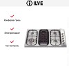 Варочная панель Ilve H39BCNV/ IX купить в Москве и Санкт-Петербурге
