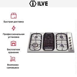 Варочная панель Ilve H39BCNV/ IX