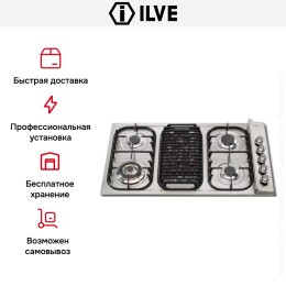 Варочная панель Ilve H39BCV/ IX