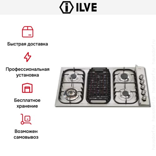 Варочная панель Ilve H39BCV/ IX купить в Москве и Санкт-Петербурге