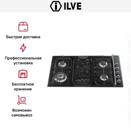Варочная панель Ilve H39BCV
