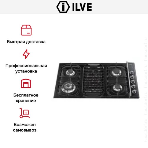 Варочная панель Ilve H39BCV купить в Москве и Санкт-Петербурге