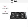 Варочная панель Ilve H39CV графит купить в Москве и Санкт-Петербурге