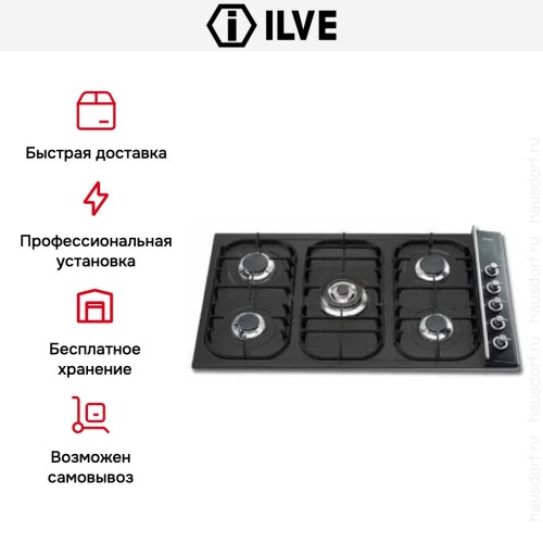 Варочная панель Ilve H39CV графит купить в Москве и Санкт-Петербурге