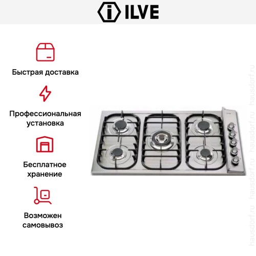 Варочная панель Ilve H39CV/ IX купить в Москве и Санкт-Петербурге