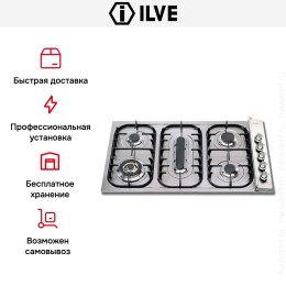 Варочная панель Ilve H39PCNV Stainless-Steel
