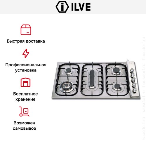 Варочная панель Ilve H39PCNV Stainless-Steel купить в Москве и Санкт-Петербурге