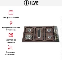 Варочная панель Ilve H39PCNV Ant/C