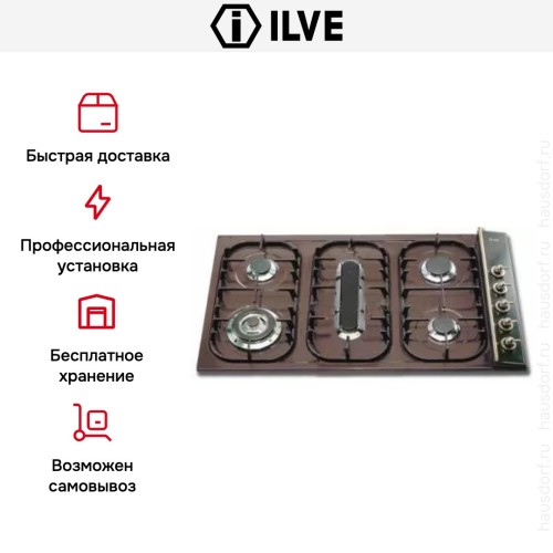 Варочная панель Ilve H39PCNV Ant/C купить в Москве и Санкт-Петербурге