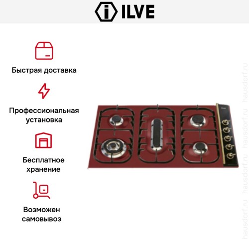 Варочная панель Ilve H39PCNV Red купить в Москве и Санкт-Петербурге