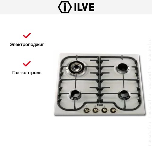Варочная панель Ilve H60CNV Antigue white купить в Москве и Санкт-Петербурге
