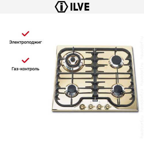 Варочная панель Ilve H60CNV brilliant brass купить в Москве и Санкт-Петербурге