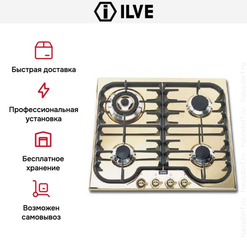 Варочная панель Ilve H60CNV brilliant brass купить в Москве и Санкт-Петербурге