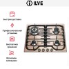 Варочная панель Ilve H60CNV Brilliant copper купить в Москве и Санкт-Петербурге