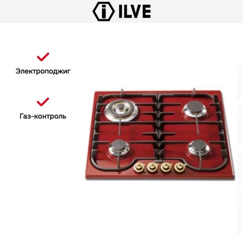 Варочная панель Ilve H60CNV Burgundy купить в Москве и Санкт-Петербурге