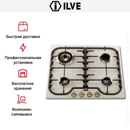 Варочная панель Ilve H60CNV Oatmeal