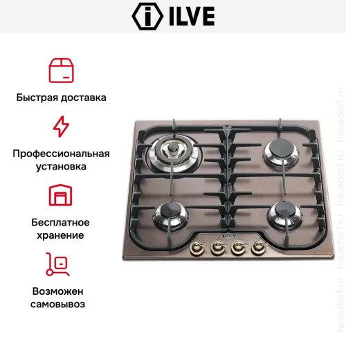 Варочная панель Ilve H60CNV окрашен под медь купить в Москве и Санкт-Петербурге
