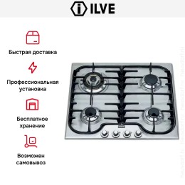 Варочная панель Ilve H60CNV Stainless-Steel