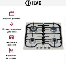Варочная панель Ilve H60CV Antique white