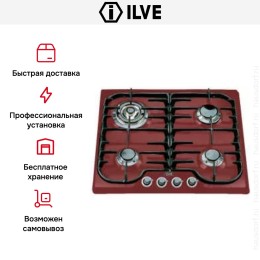 Варочная панель Ilve H60CV Burgundy