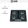 Варочная панель Ilve H60CV Matt купить в Москве и Санкт-Петербурге