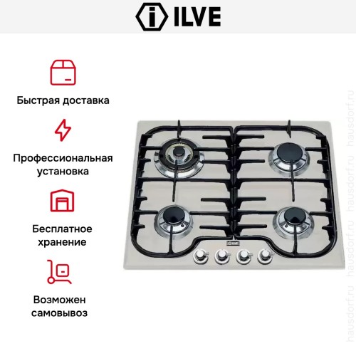 Варочная панель Ilve H60CV/ IX Stainless-Steel купить в Москве и Санкт-Петербурге