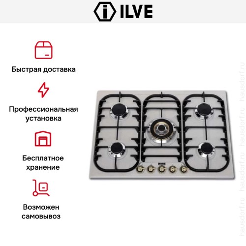 Варочная панель Ilve H70CNV Antique white купить в Москве и Санкт-Петербурге