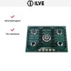 Варочная панель Ilve H70CNV Green купить в Москве и Санкт-Петербурге