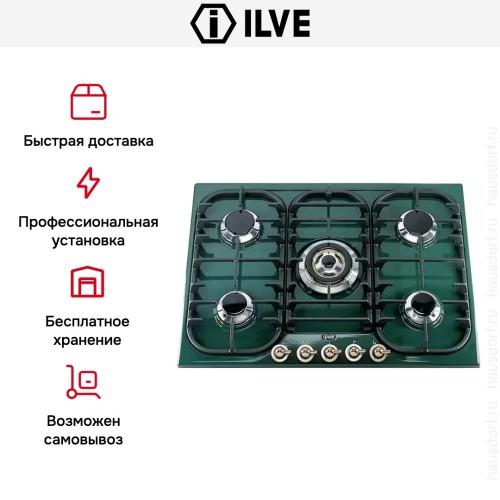 Варочная панель Ilve H70CNV Green купить в Москве и Санкт-Петербурге