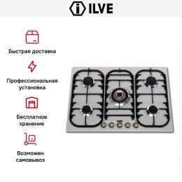 Варочная панель Ilve H70CNV Oatmeal