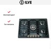 Варочная панель Ilve H70CNV GF купить в Москве и Санкт-Петербурге