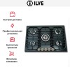 Варочная панель Ilve H70CNV GF купить в Москве и Санкт-Петербурге