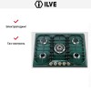 Варочная панель Ilve H70CNV GR купить в Москве и Санкт-Петербурге