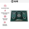Варочная панель Ilve H70CNV GR купить в Москве и Санкт-Петербурге