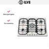 Варочная панель Ilve H70CV Antique white купить в Москве и Санкт-Петербурге