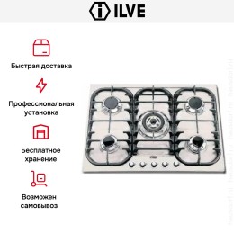 Варочная панель Ilve H70CV Antique white
