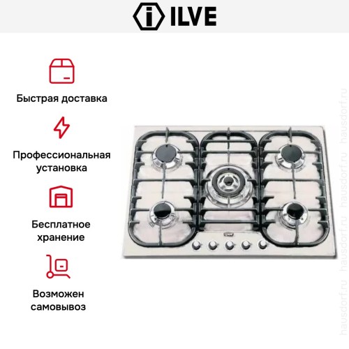 Варочная панель Ilve H70CV Antique white купить в Москве и Санкт-Петербурге