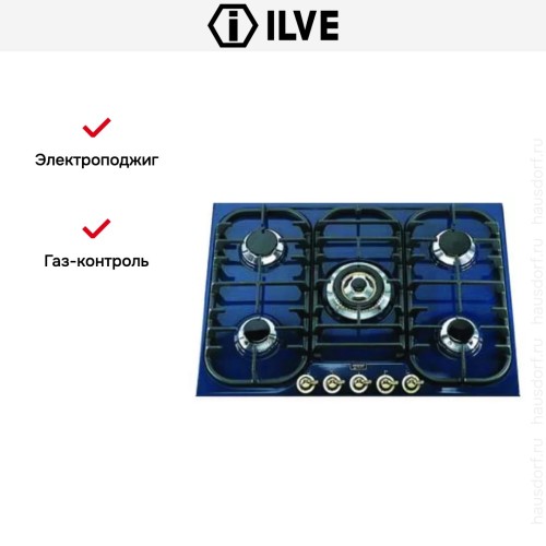Варочная панель Ilve H70CV Blue купить в Москве и Санкт-Петербурге